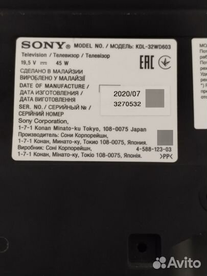 Телевизор Sony kdl-32wd603 запчасти (разбор)