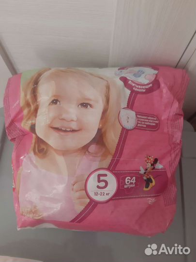 Подгузники