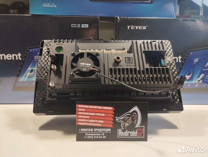 Магнитола Teyes CC2 plus 3/32