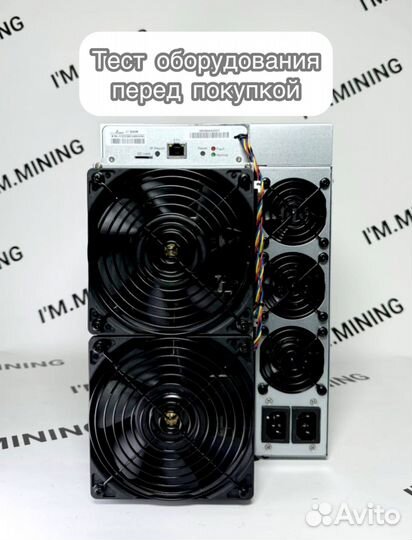 Асик Antminer L7 9050mgh б/у идеал