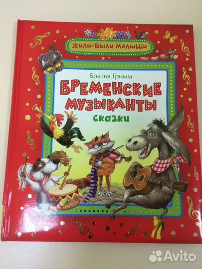 Книги детские