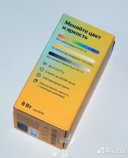 Умная лампа Яндекс E27 цветная 8 Вт Wi-Fi