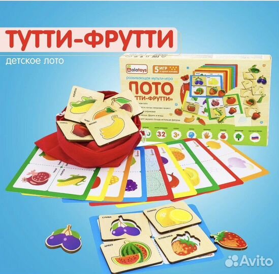 Настольные игры alatoys игрушки пакетом