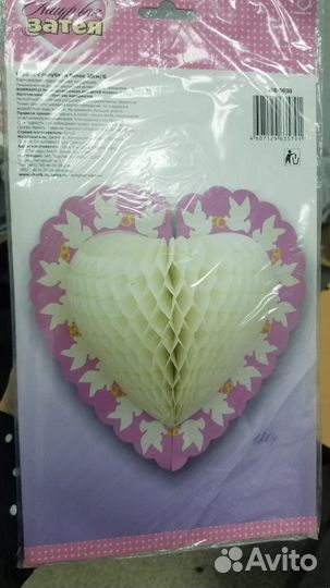 Новый свадебный декор сердце гофре