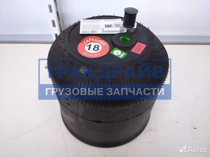 Подушка воздушная 4183NP25 Мерседес Актрос со стаканом