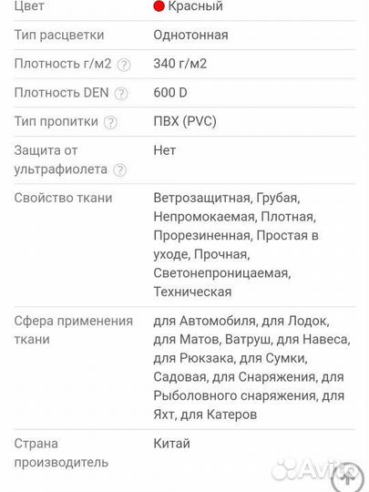 Подушка 75/107