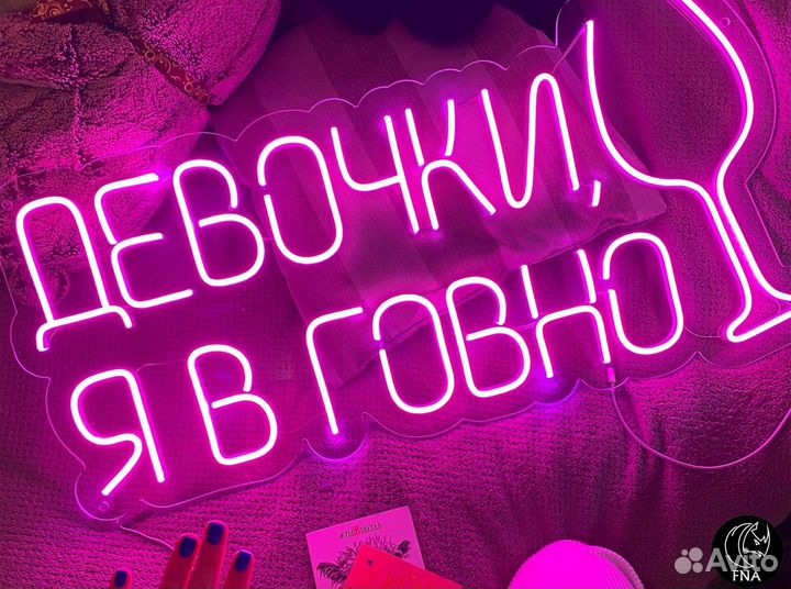 Про-во вывесок с доходом 95тр/м. Гарантия клиентов