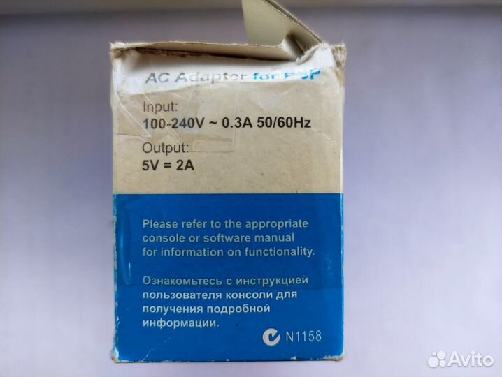 Адаптер питания для PSP. 5V-2A