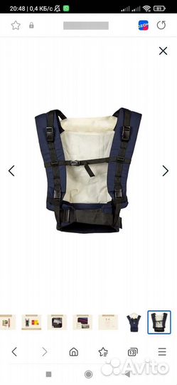 Рюкзак-кенгуру слинг Selby Freedom