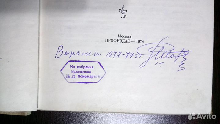 Книга Костюмы для танцевальных и хоровых кол-ов