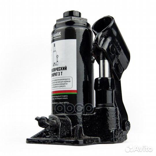 Домкрат 3 тонны 