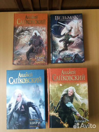 Знаменитое фэнтези 