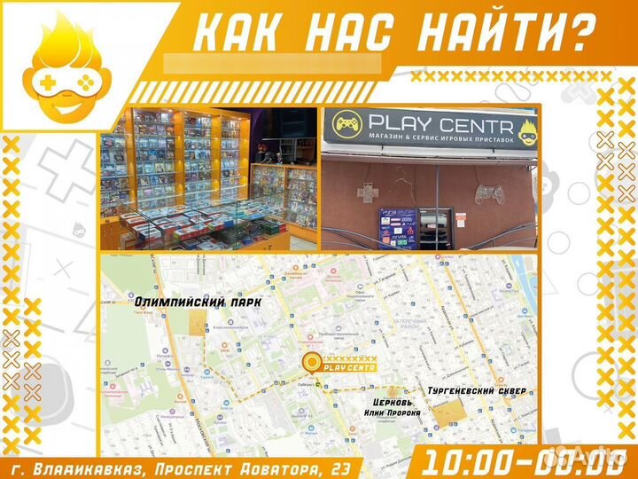 Игры на Gameboy Advance