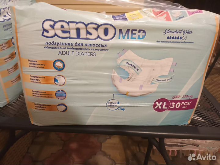 Подгузники для взрослых senso med