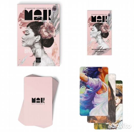 Карты таро, Метафорические ассоциативные карты