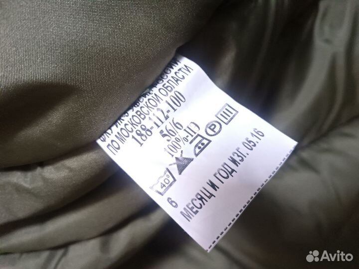 Костюм зимний пиксель