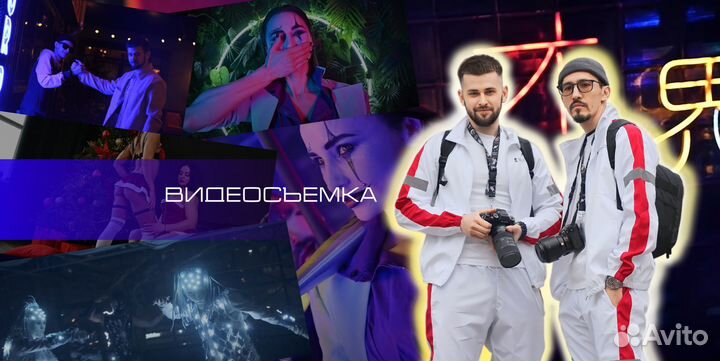 Видеосъемка и монтаж видео