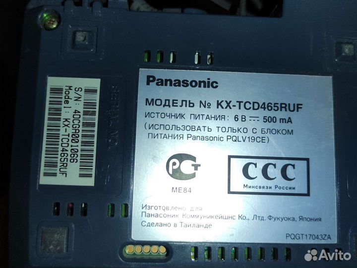 Радио телефон Panasonic