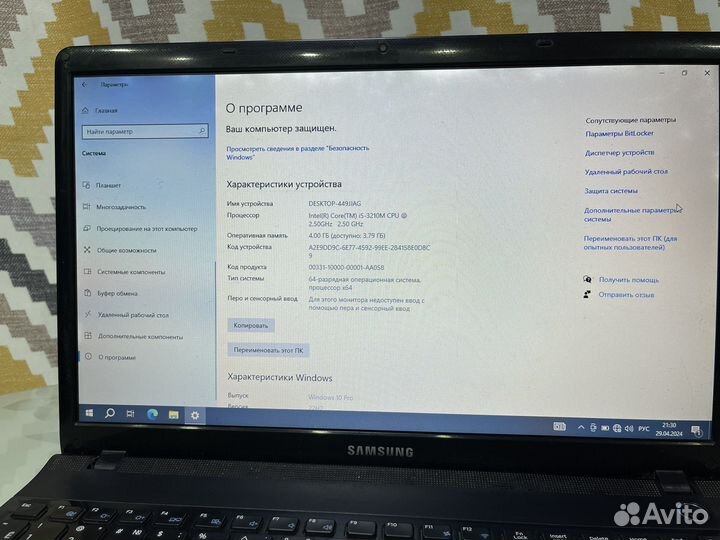 Samsung для игр и работы Core i5