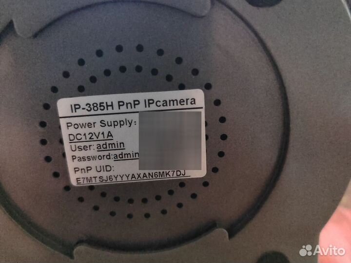 IP camera