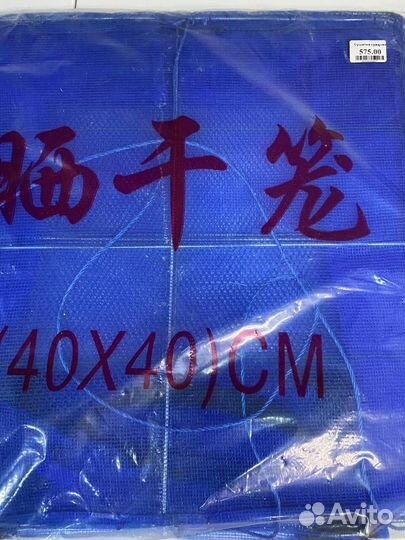 Сушилка для рыбы