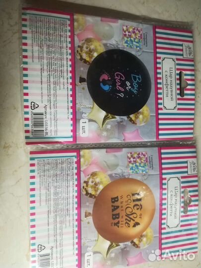 Воздушный шар с конфетти для гендер пати