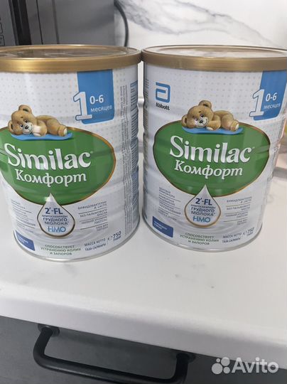 Детская смесь