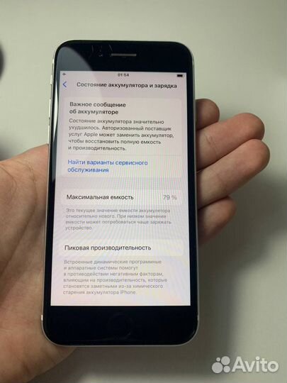 iPhone SE (2020), 64 ГБ