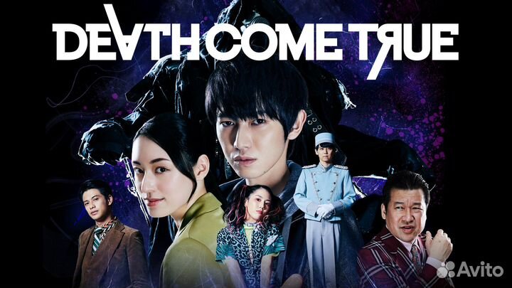 Death Come True PlayStation