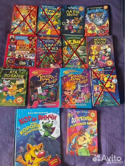 Детские книги