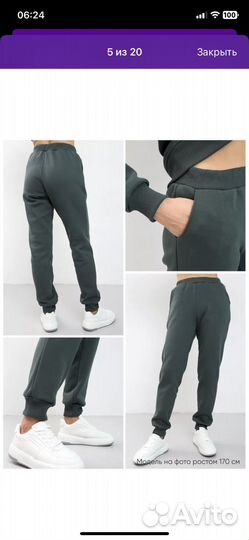 Спортивный костюм женский на флисе 5xl