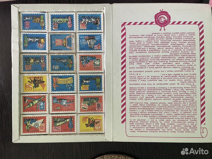 Спички-книжка СССР