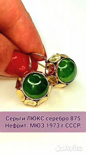 Серебряные серьги СССР