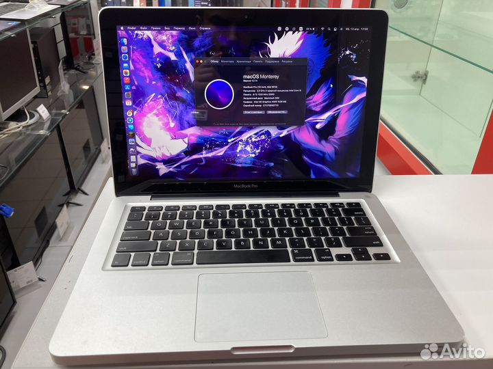 Apple MacBook Pro 13 2012