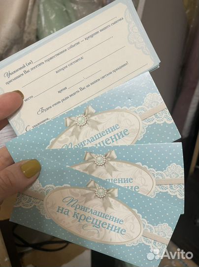 Приглашения на крестины и день рождения