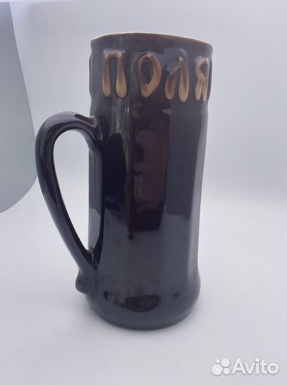 Кружка ясная поляна СССР