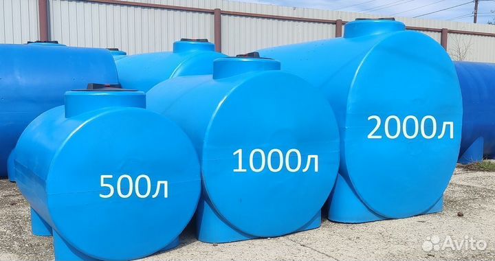 Пластиковая ёмкость 2000 литров,транспортировочная