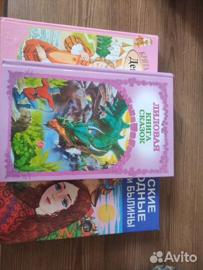 Детские книги. Сказки