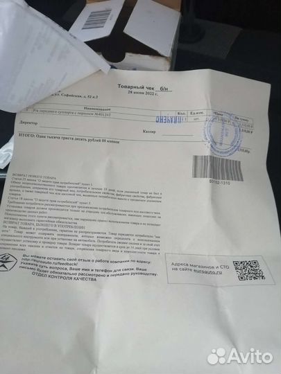 Ремкомплект переднего суппорта ERT