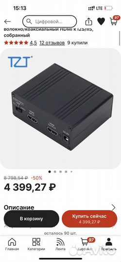 Конвертер TZT hdmi MHL I2S IIS Toslink Coaxial