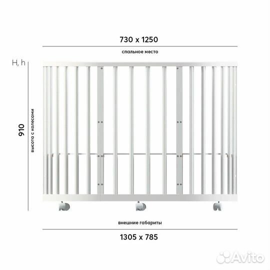 Детская растущая кровать