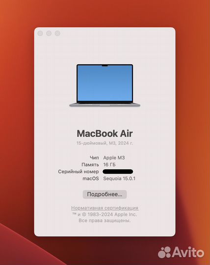 MacBook Air M3 15