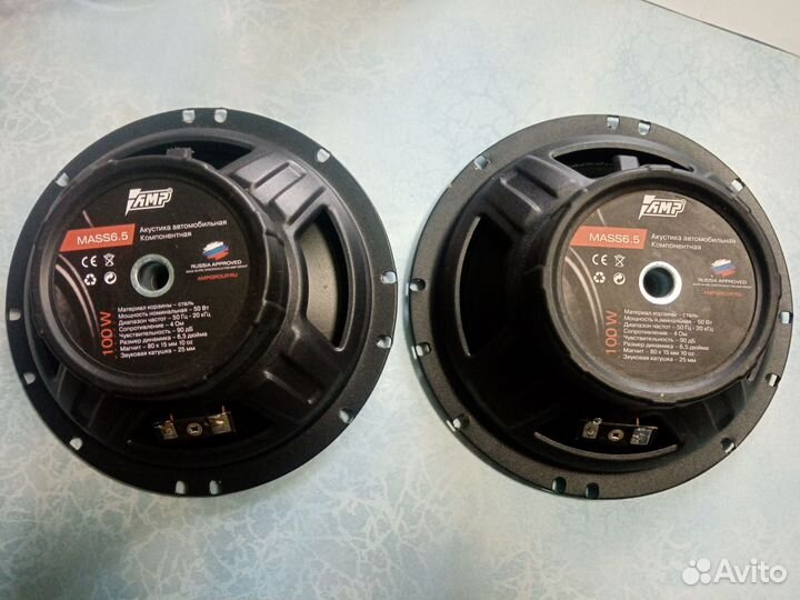 Динамики 16.5