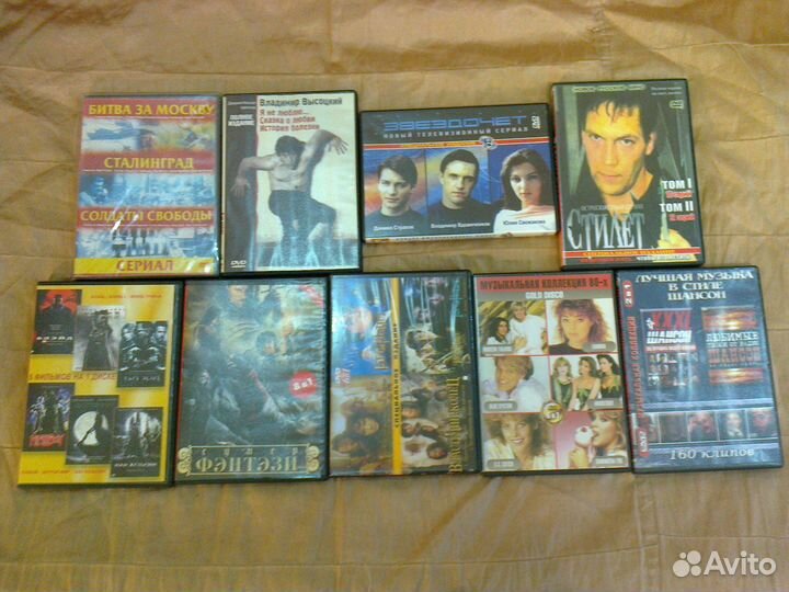 DVD.П.Ришар,Л.де Фюнес,Ж-П.Бельмондо,Л.Гайдай и др