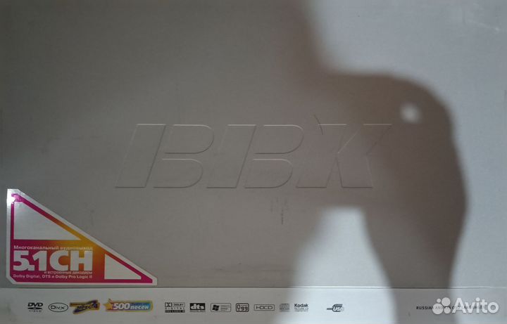 Dvd плеер bbk