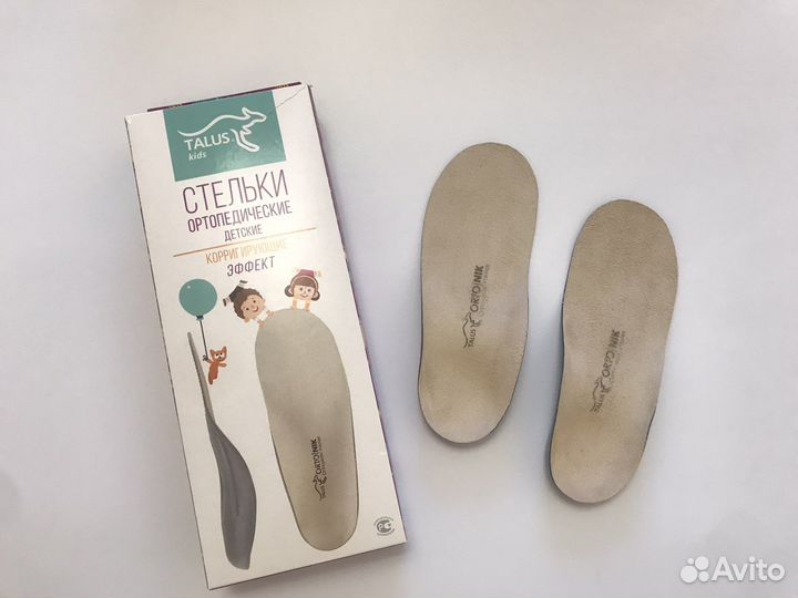 Ортопедические стельки детские 18 см