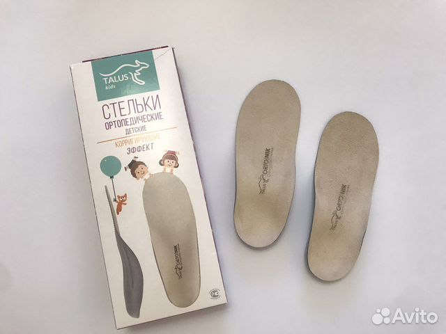 Ортопедические стельки детские 18 см