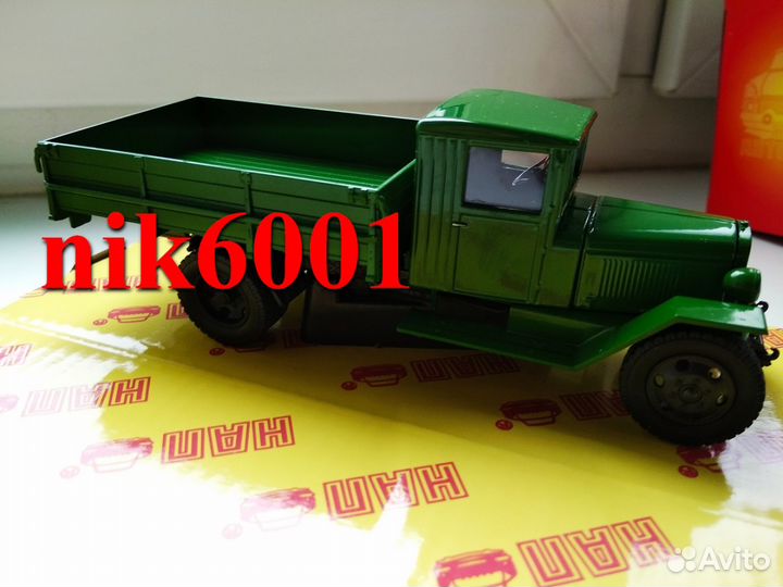 Уралзис-5М Н229