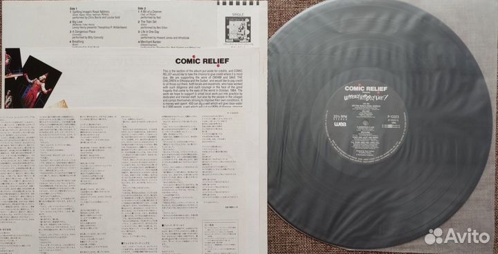 Comic Relief Presents Utterly Utterly Live 1986