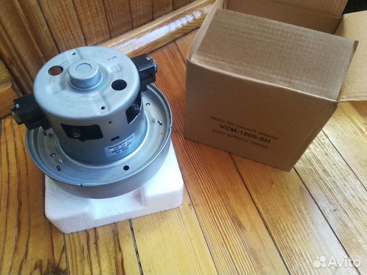 Мотор пылесоса Samsung 1600w (новый)